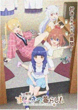 粉红档案
