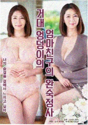 暗夜侦探 动漫 2025 推理