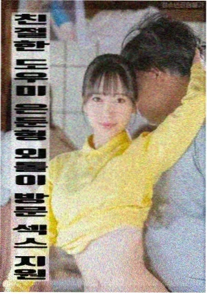霓虹深渊 电影 2026 科幻